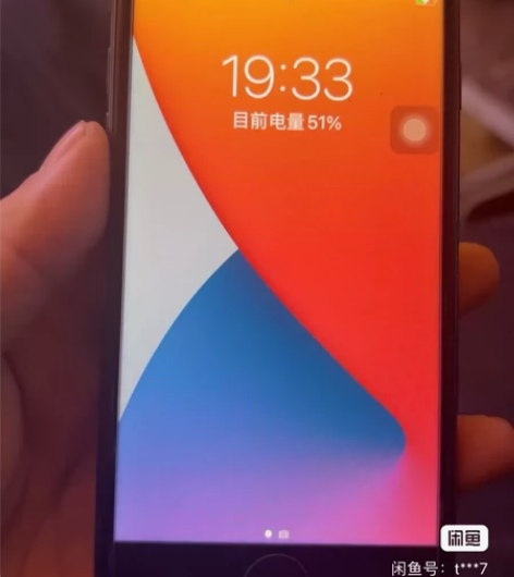 苹果8黑色，新换了电池，指纹键坏了 感兴趣...