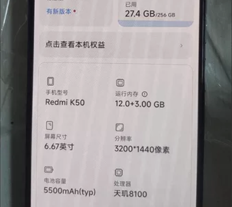 全新正品红米k50,未拆封 感兴趣的话点“...