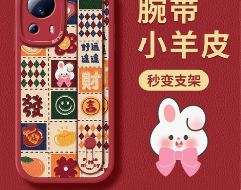 格子兔适用小米Civi2手机壳小米10Pr...