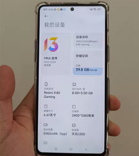 红米k40游戏增强版，极品品相，镜头贴膜 ...