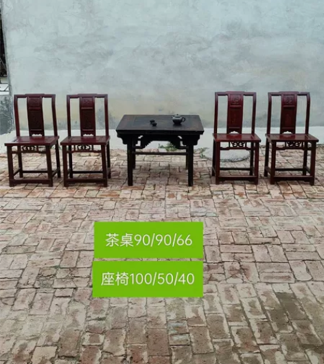 清末民初,精品茶桌五件套,一腿三牙榆木茶桌...