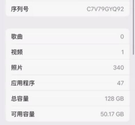 苹果12,同城出 感兴趣的话点“我想要”和...
