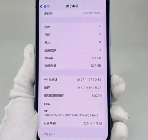 99新苹果 iPhone 12    紫色...