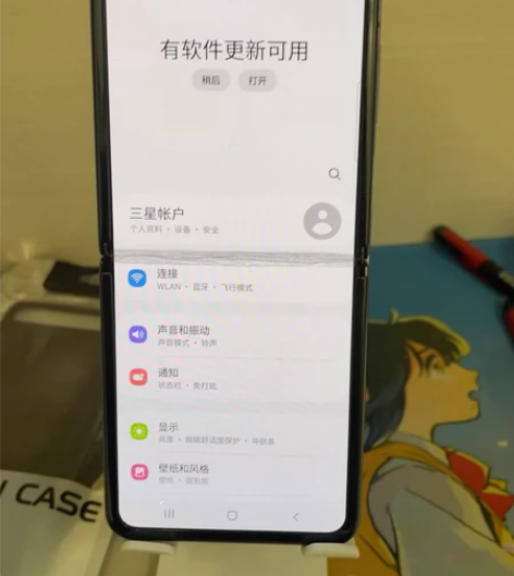 三星zflip4g 国航全网通 8256g...