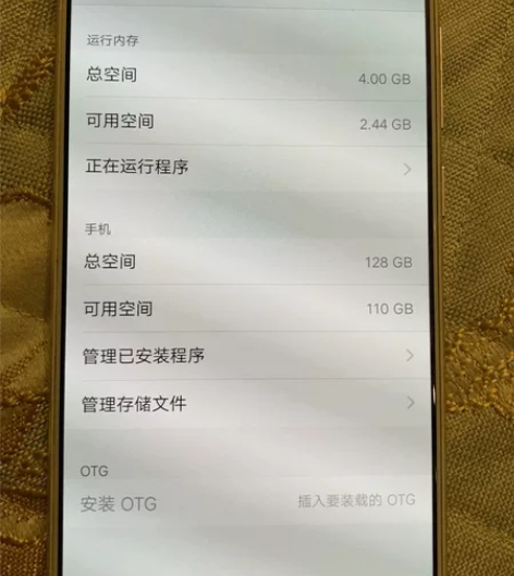VIVO X7 PLUS 4+128功能正...