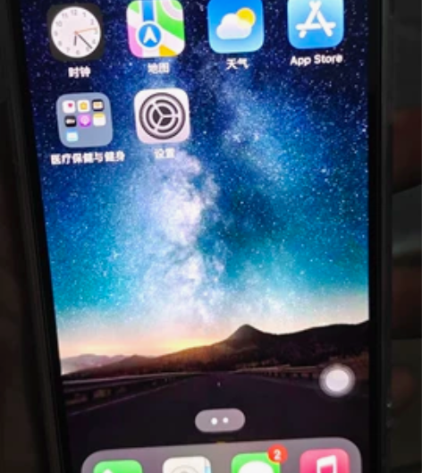 苹果12mimi 64g 边框有磕碰 爽快...