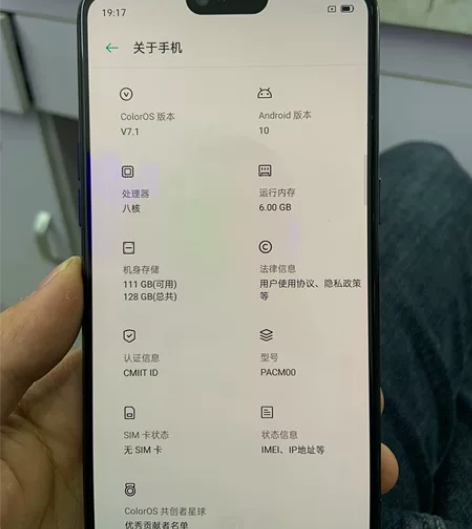 oppo r15 6128 成色如图，屏幕...