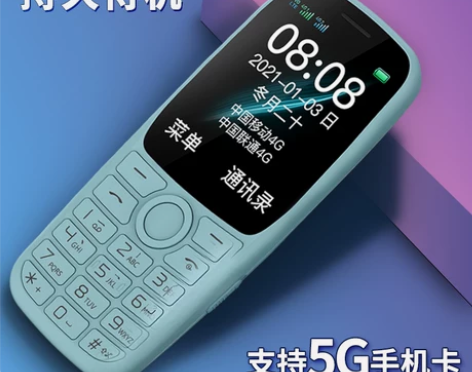 朵唯手机 4G全网通学生老年机超长待机声音...