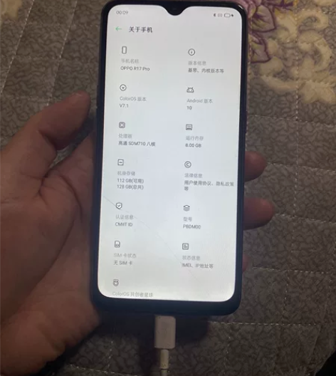 OPPO R17pro 128G 换过组装...