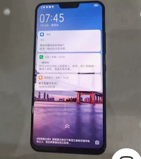 vivox21ud 6+128全网通 9成...