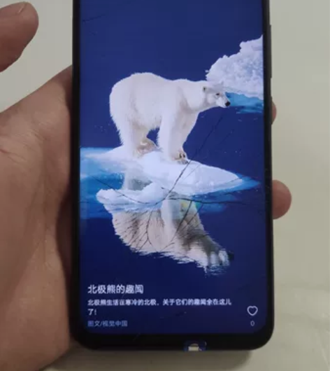 vivo Y5s 6+120 蓝色 编号 ...
