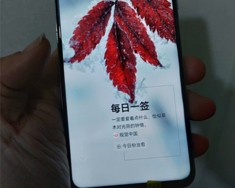手机接近几乎全新荣耀v30 8+128 9...
