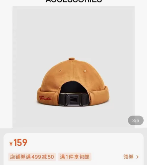 UR瓜皮帽，全新，卡其棕，很潮 头围56-...