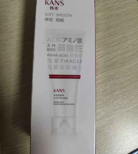韩束氨基酸水润平衡洁面 50g全新未拆封