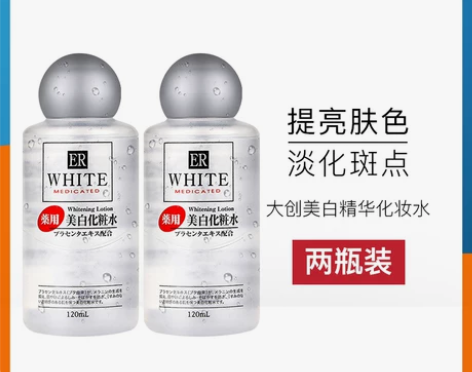 日本DAISO大创美白精华化妆水买任意送 ...