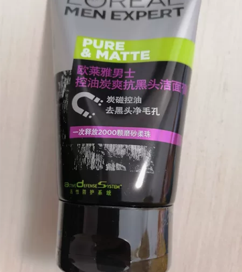 闲置欧莱雅男士控油炭爽抗黑头洁面膏 100...