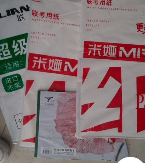 三袋联考纸，一个稍微用过的调色盘 感兴趣的...