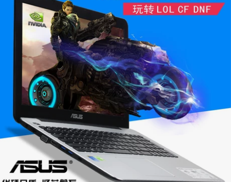 华硕飞行堡垒手提笔记本电脑 游戏本I7超薄...