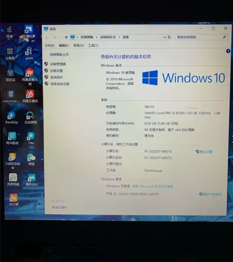 华硕笔记本电脑，F580u，i5系统，双硬...