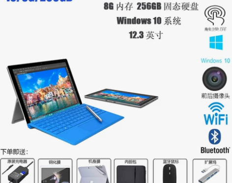 Microsoft/微软 Surface ...
