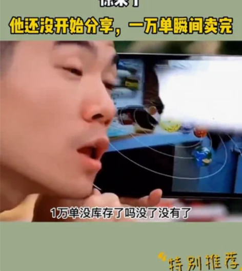 北斗AR地球仪 直播间卖98的！尺寸20c...