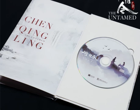 陈情令国风音乐大碟 陈情令国风音乐专辑  ...