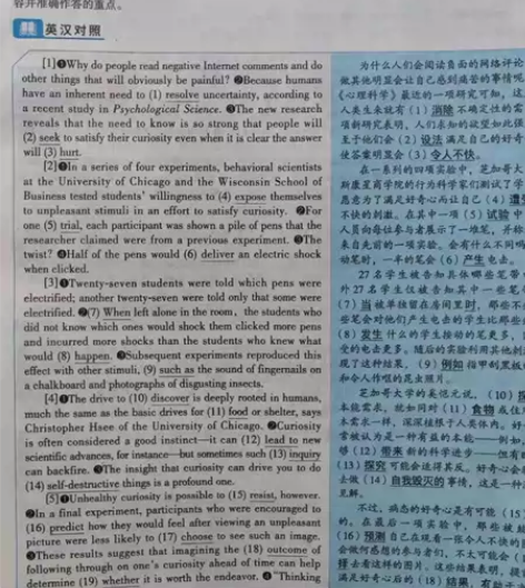 2022年英语四六级考试9.9元全套 六级...