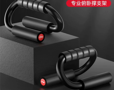 李宁俯卧撑支架训练板男士健身器材家用俄挺支...