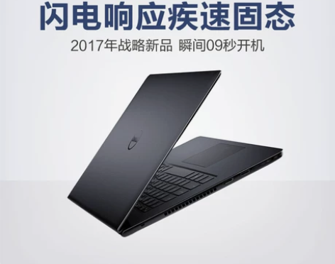 Dell/戴尔 Vostro 3559独显...