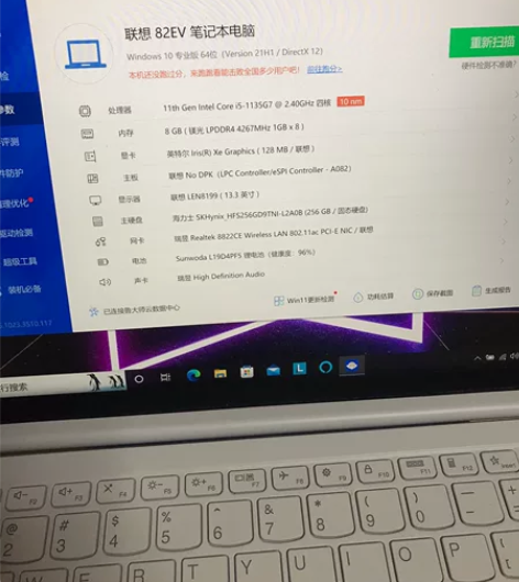 联想yoga pro 13s 轻薄本 员工...