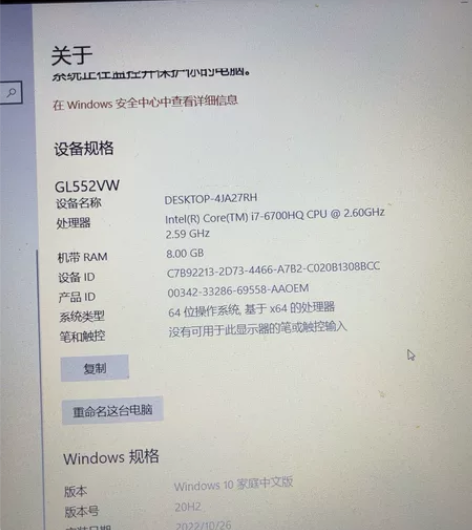 华硕飞行堡垒原价6800低价出售英雄联盟吃...
