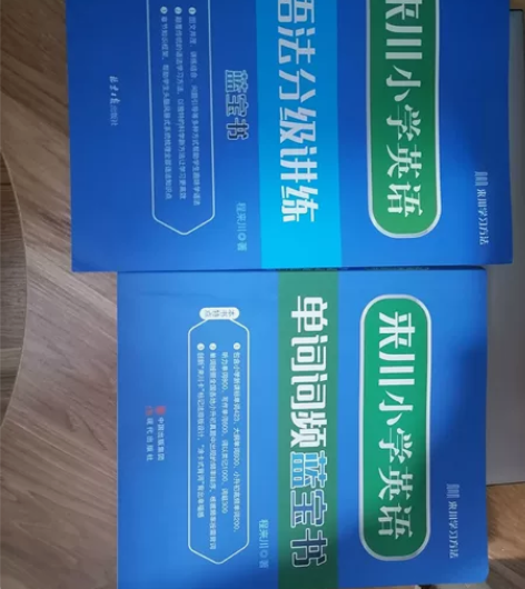 小学英语3～6年级所以单词还有语法的书原价...