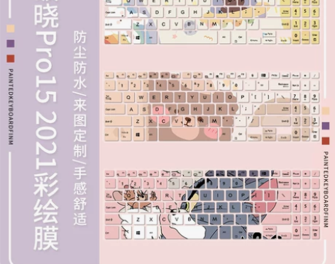 华硕破晓pro15 2021款15.6寸键...