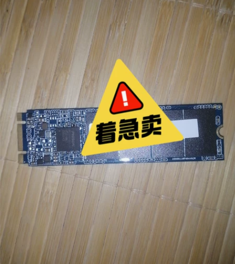 神舟 战神Z8 原装512G固态硬盘 一次...