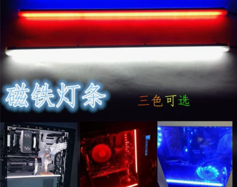 LED电脑机箱装饰磁吸灯条 红色大4D接口...