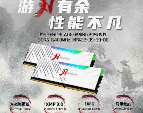金百达刃系列ddr5内存，16g*2套条，...