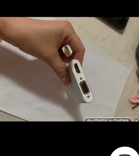 绿联电脑转换头、拓展坞，一个VGA，一个H...