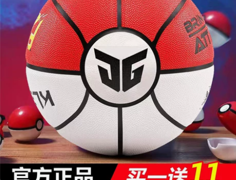军哥篮球正品精灵球成人7号学生室内室外水泥...