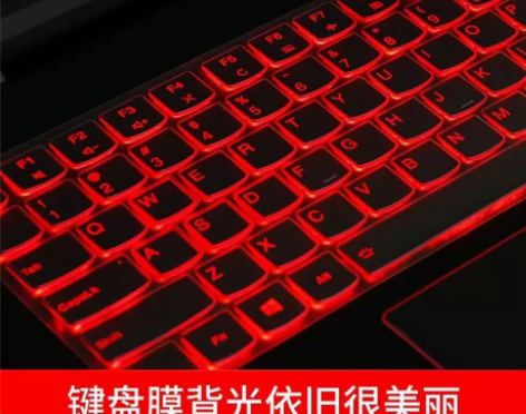 Lenovo/联想拯救者y7000键盘膜r...