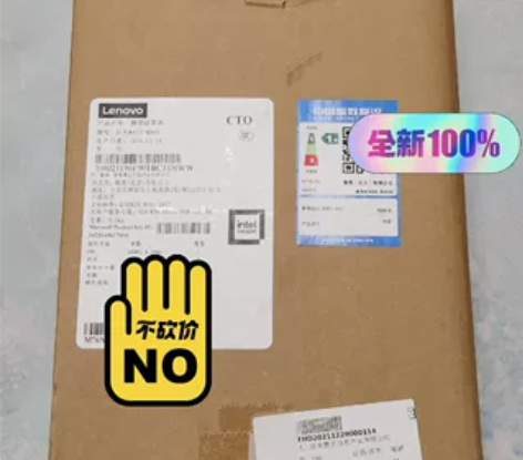 全新原装正品Lenovo/联想台式主机 启...