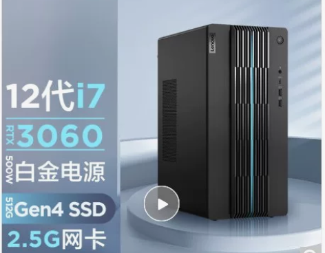 联想(Lenovo)GeekPro 202...