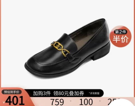 千百度女鞋潮流软底乐福鞋复古方头真皮单鞋低...