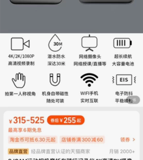 摩托车运动相机,行车记录仪 防抖 清晰 ...