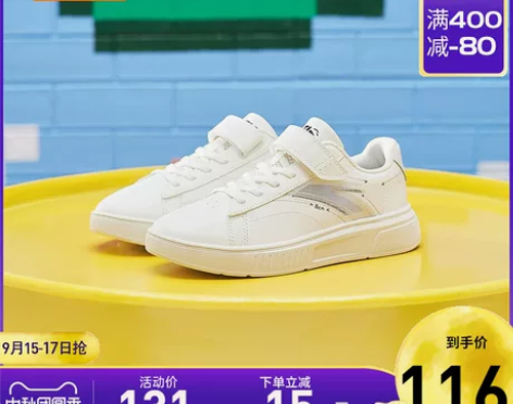 安踏儿童鞋小白鞋女童板鞋春秋官网旗舰中大童...