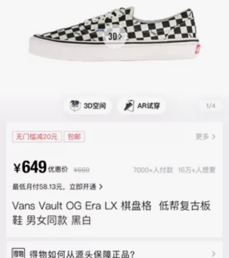 vans OG era lx 40.5 4...