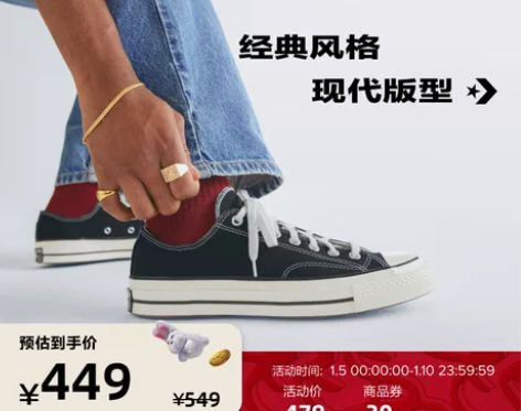 CONVERSE匡威官方 All Star...