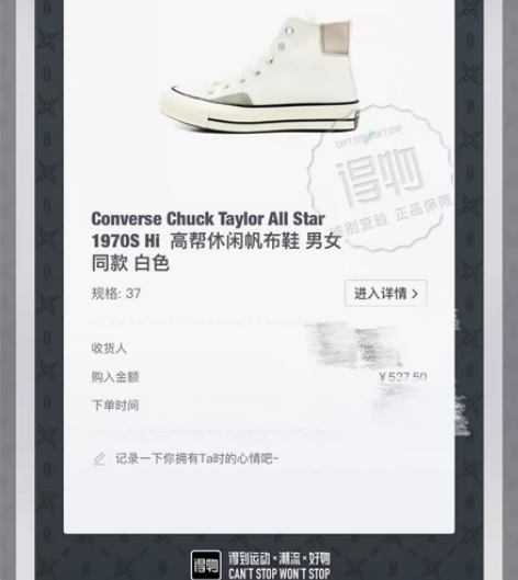 converse匡威高帮帆布鞋37码、9....