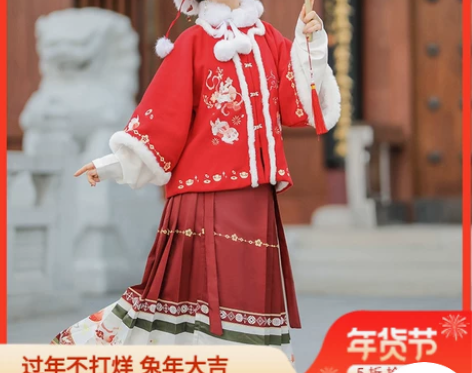2022新款汉服女明制马面裙加绒加厚古风日...