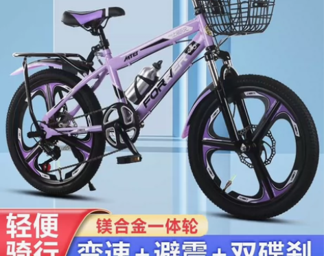 上海永久牌儿童自行车6-13岁男女孩小学生...