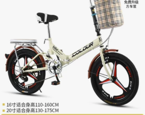 【年货价】新款可折叠自行车女超轻便携单车小...